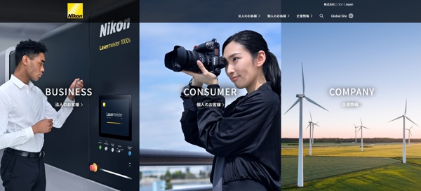 ニコン