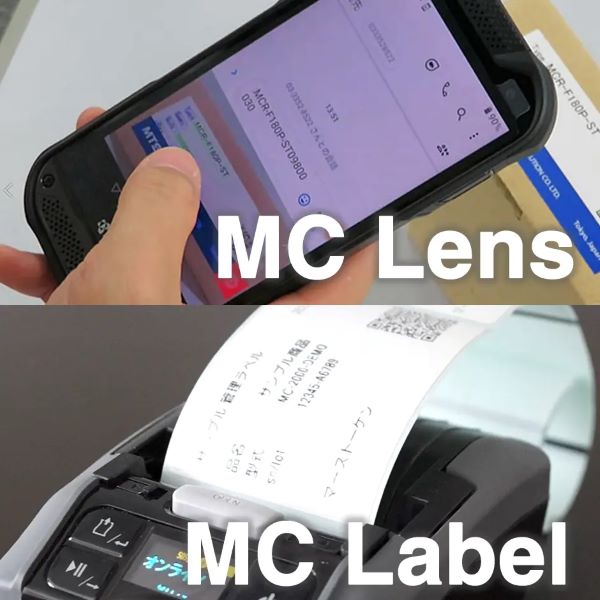 MC-lens-Label1