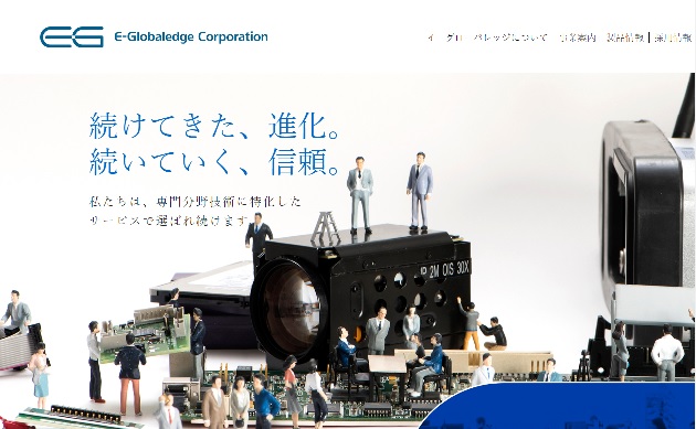 イーグローバレッジ